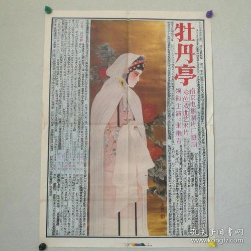 韩国韩国艺术综合大学文凭毕业证怎么买假的